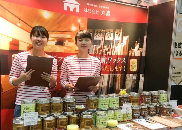 企画営業スタッフ
